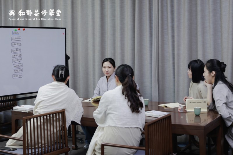 《茶修讲师资质班》