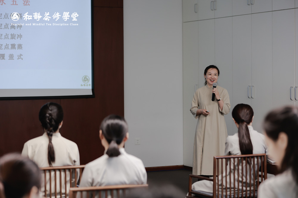 《茶修讲师资质班》