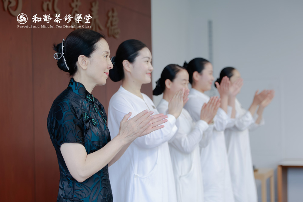 《茶修着》一段