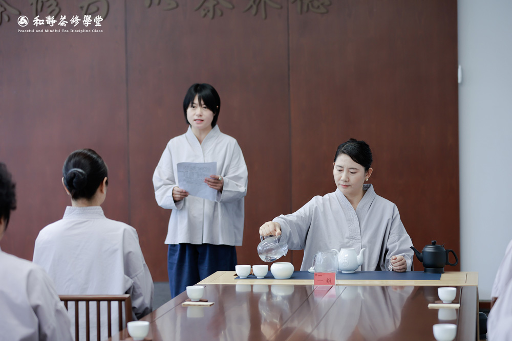 《申时茶茶会策划与执行》