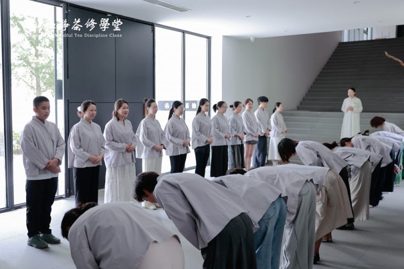 《茶修着》一段