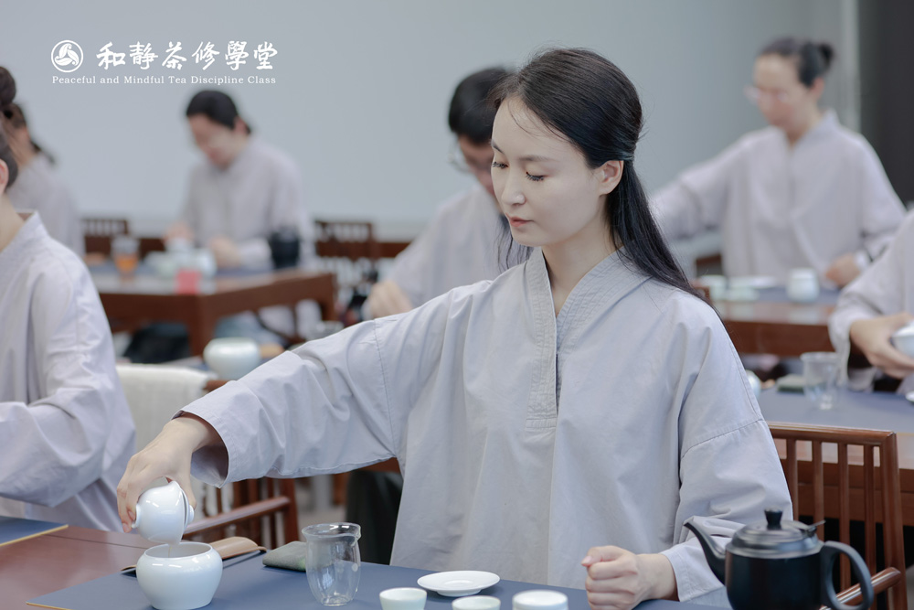 《茶修着》一段