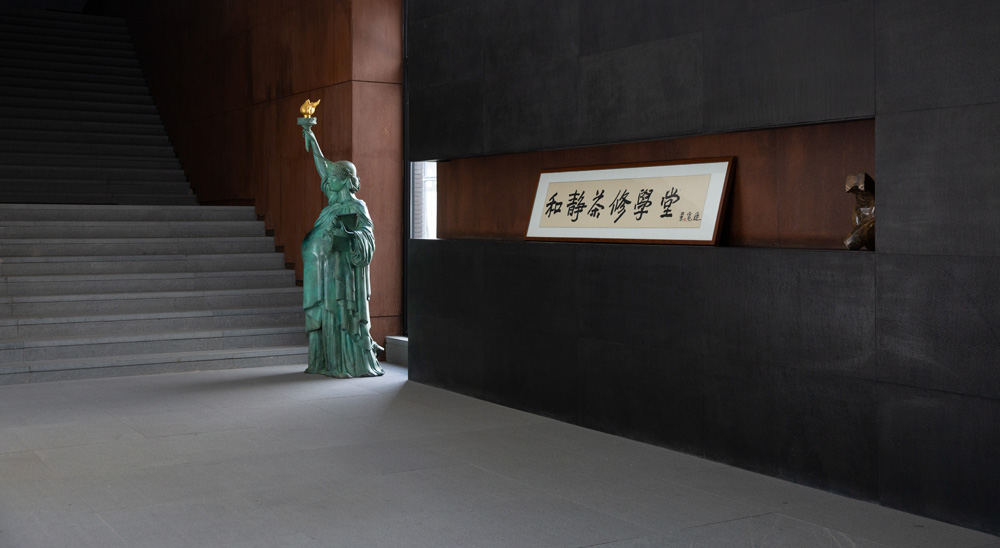 和静茶修学堂