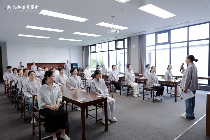 《申时茶茶会策划与执行》